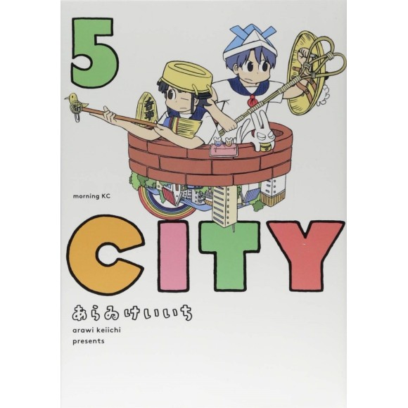 CITY vol. 5 - Edição Japonesa