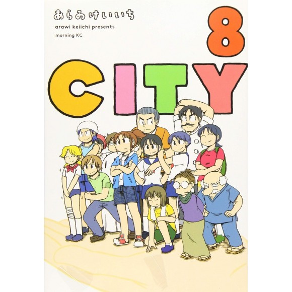 CITY vol. 8 - Edição Japonesa