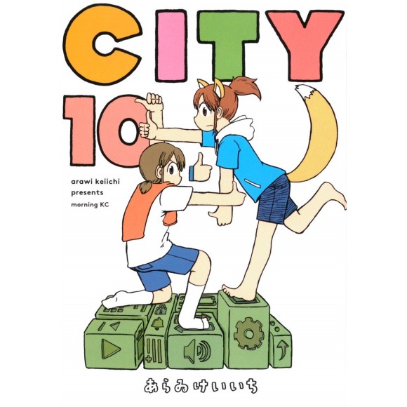 CITY vol. 10 - Edição Japonesa