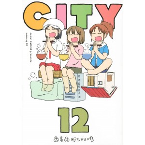CITY vol. 12 - Edição Japonesa