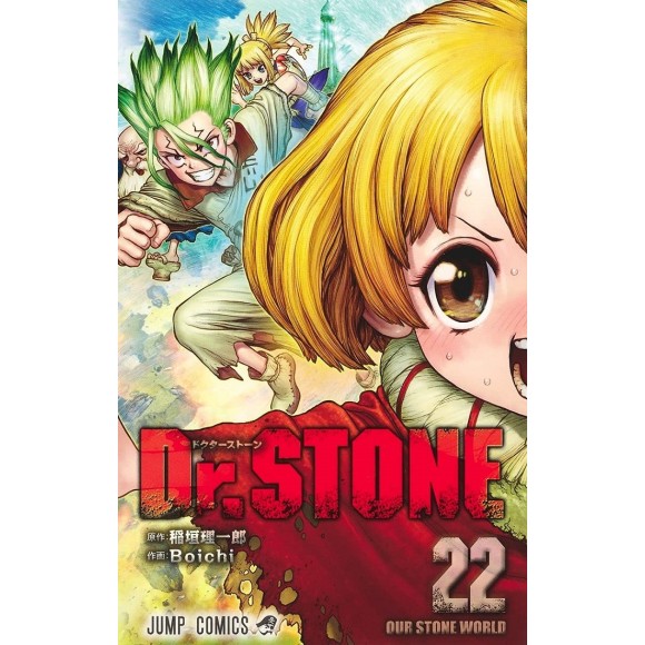 Dr. Stone vol. 22 - Edição Japonesa