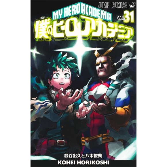 Boku no Hero Academia vol. 31 - Edição japonesa