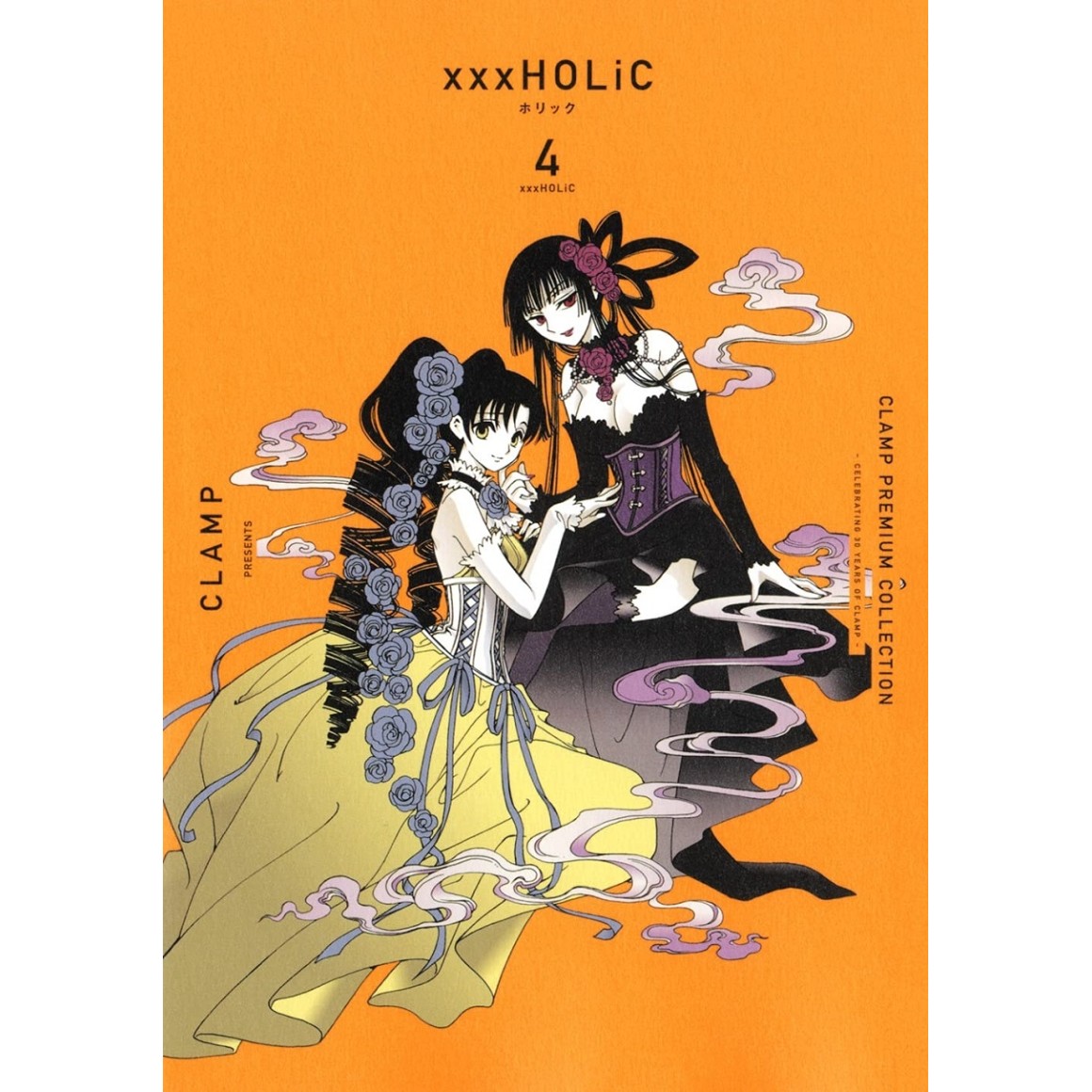 CLAMP　Fes　CLAMP玉　XXXHOLiC xxxHOLIC vol. 4 - Edição Japonesa (CLAMP Premium Collection)