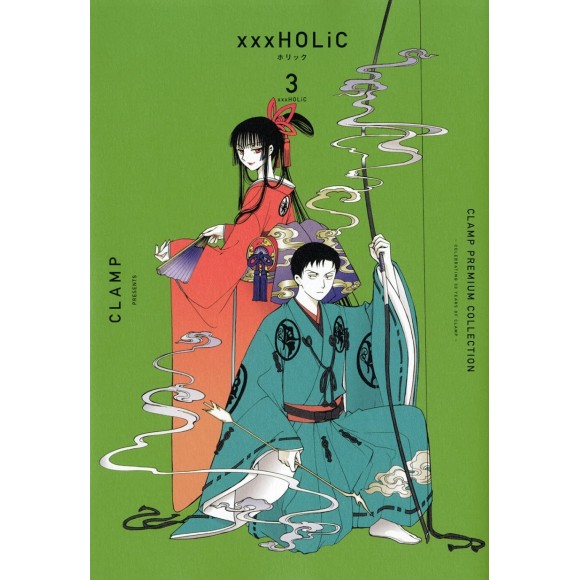 xxxHOLIC vol. 3 - Edição Japonesa (CLAMP Premium Collection)