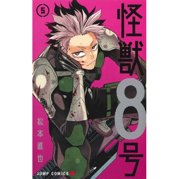 KAIJU No.8 vol. 5 - Edição Japonesa