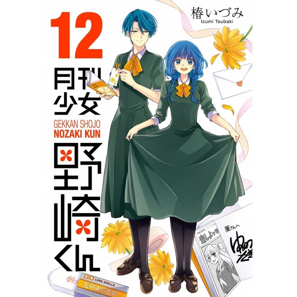 Gekkan Shoujo NOZAKI KUN vol. 12 - Edição Japonesa