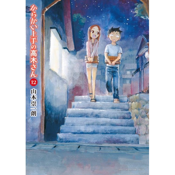 Karakai Jouzu no Takagi-san Vol. 12 - Edição Japonesa