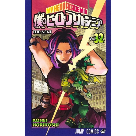 Boku no Hero Academia vol. 32 - Edição japonesa