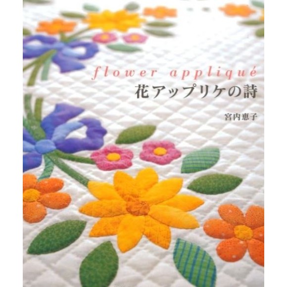 Flower Appliqué - Edição Japonesa