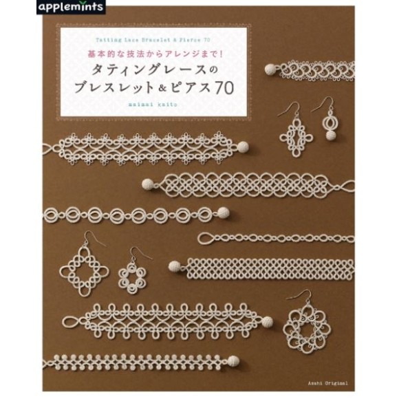 Tatting Lace Bracelet & Pierce 70 - Edição Japonesa