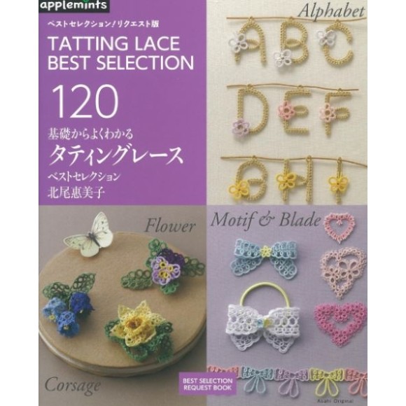 Tatting Lage Best Selection 120 - Edição Japonesa