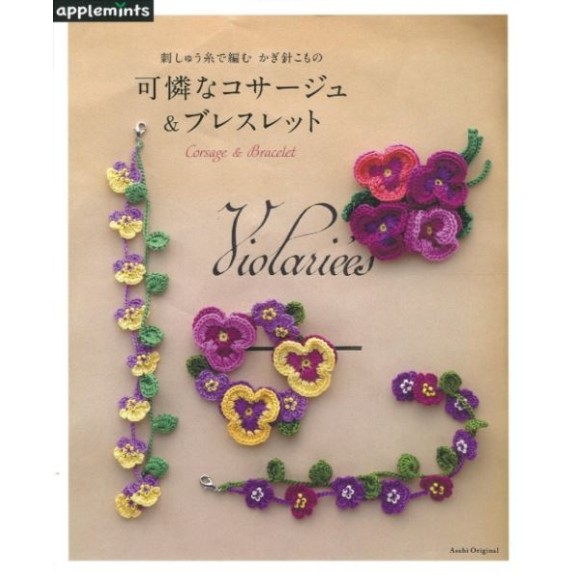 Shishuu ito de amu kagibari komono karenna Corsage & Bracelet - Edição Japonesa
