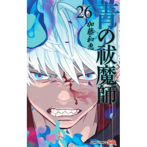 Ao no Exorcist - Blue Exorcist vol. 26 - Edição Japonesa