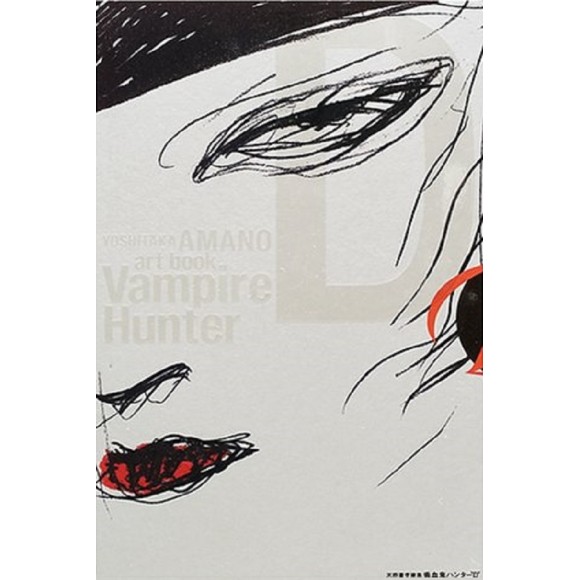 VAMPIRE HUNTER D - Yoshitaka Amano Artbook