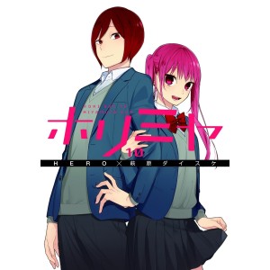 HORIMIYA vol. 10 - Edição Japonesa
