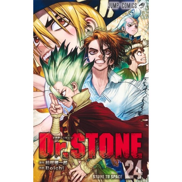 Dr. Stone vol. 24 - Edição Japonesa