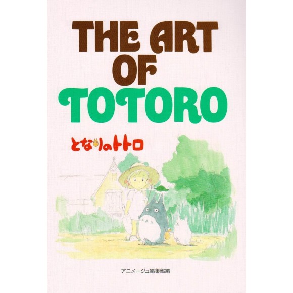 The Art of TOTORO - Edição Japonesa