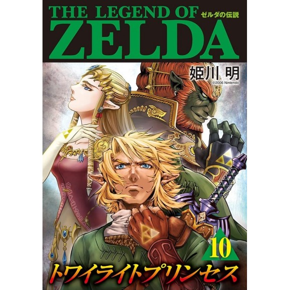 The Legend of ZELDA - Twilight Princess vol. 10 - Edição Japonesa