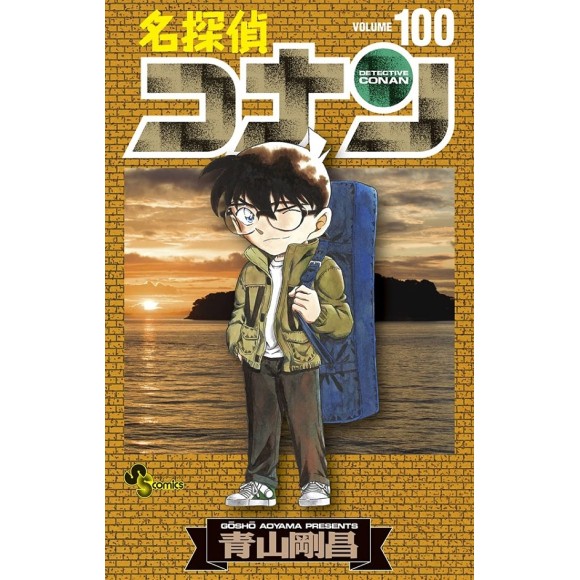 Meitantei CONAN vol. 100 - Edição Japonesa