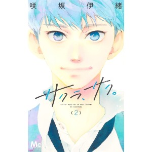 Sakura, Saku vol. 2 - Edição Japonesa