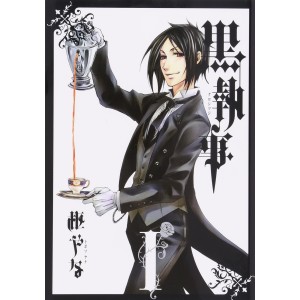 ﻿Kuroshitsuji Black Butler vol. 1 - Edição Japonesa 黒執事
