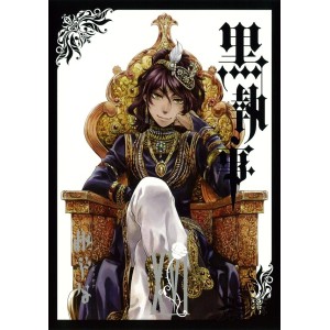 Kuroshitsuji Black Butler vol. 16 - Edição Japonesa