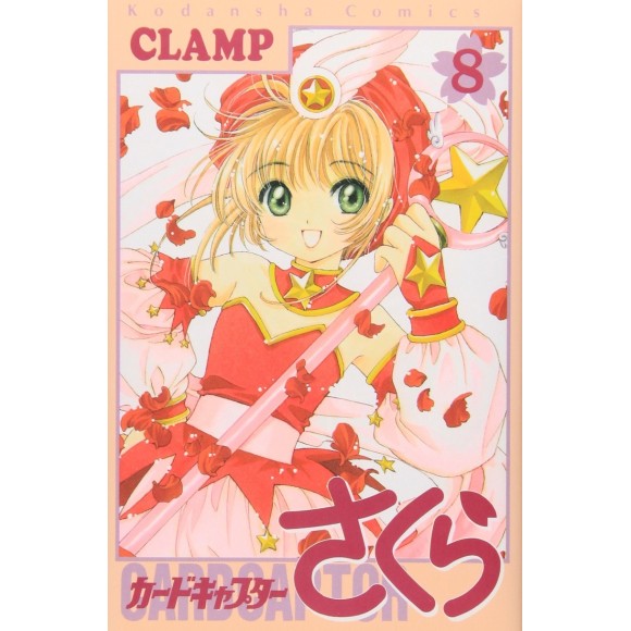 Cardcaptor Sakura vol. 8 - Edição Japonesa