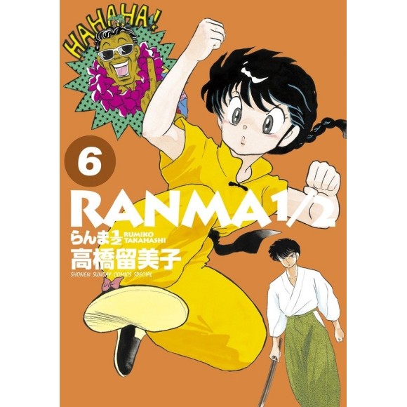 RANMA 1/2 Wideban vol. 6 - Edição Japonesa