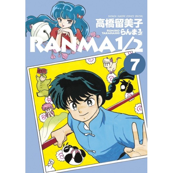RANMA 1/2 Wideban vol. 7 - Edição Japonesa