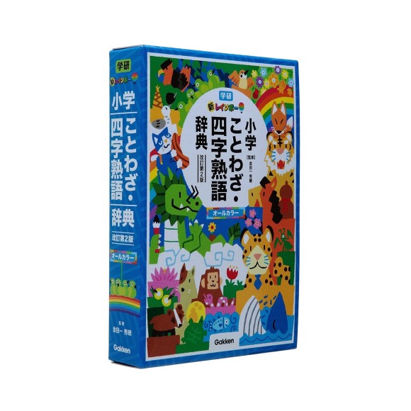﻿Shin Rainbow Shogaku Kotowasa Yojijukugo Jiten 2ª Edição All Color 新レインボー小学ことわざ・四字熟語辞典 改訂第2版 (オールカラー)
