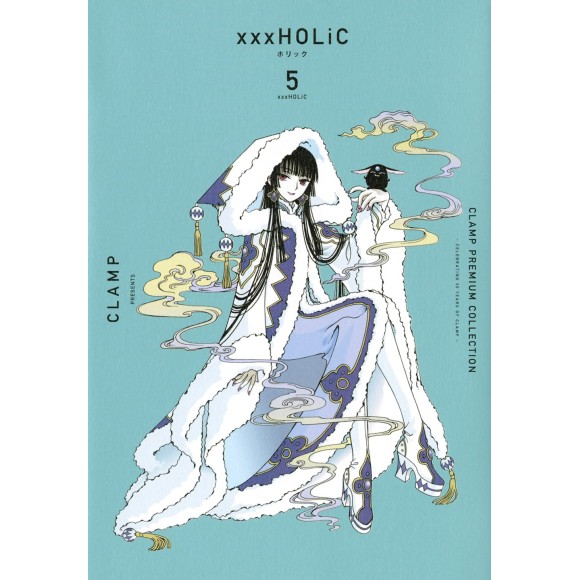 xxxHOLIC vol. 5 - Edição Japonesa (CLAMP Premium Collection)