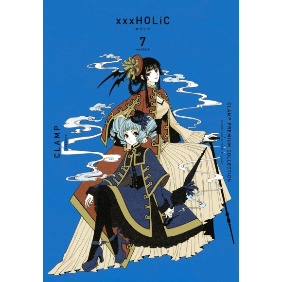 xxxHOLIC vol. 7 - Edição Japonesa (CLAMP Premium Collection)