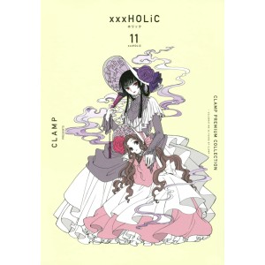 xxxHOLIC vol. 11 - Edição Japonesa (CLAMP Premium Collection)