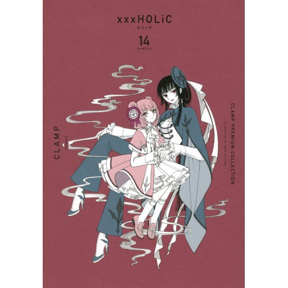xxxHOLIC vol. 14 - Edição Japonesa (CLAMP Premium Collection)