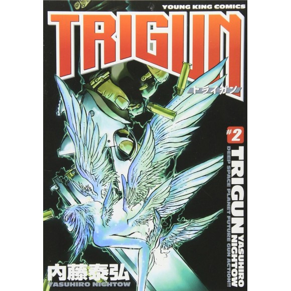 TRIGUN vol. 2 - Edição Japonesa