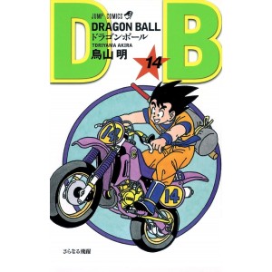 DRAGON BALL vol. 14 - Edição Japonesa (Shinsouban)