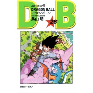DRAGON BALL vol. 26 - Edição Japonesa (Shinsouban)