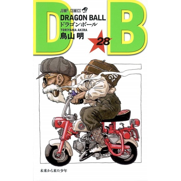 DRAGON BALL vol. 28 - Edição Japonesa (Shinsouban)