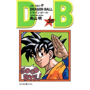 DRAGON BALL vol. 35 - Edição Japonesa (Shinsouban)