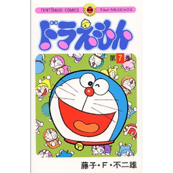 Doraemon vol. 7 - Edição Japonesa