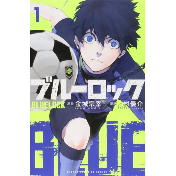 BLUE LOCK vol. 1 - Edição Japonesa