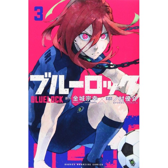 BLUE LOCK vol. 3 - Edição Japonesa