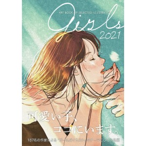 ﻿GIRLS 2021 - Artbook of Selected Illustration - Edição Japonesa ガールズイラスト 2021
