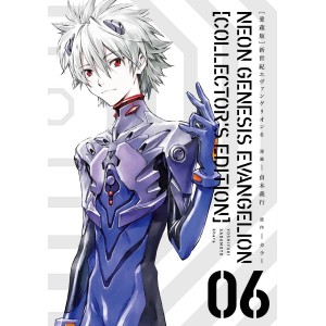 Neon Genesis EVANGELION Collectors Edition vol. 6 - Edição Japonesa