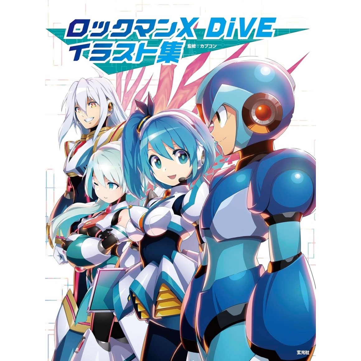 ROCKMAN X DIVE Illustrations - Edição Japonesa ロックマンX