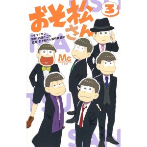 OSOMATSU-SAN vol. 3 - Edição Japonesa