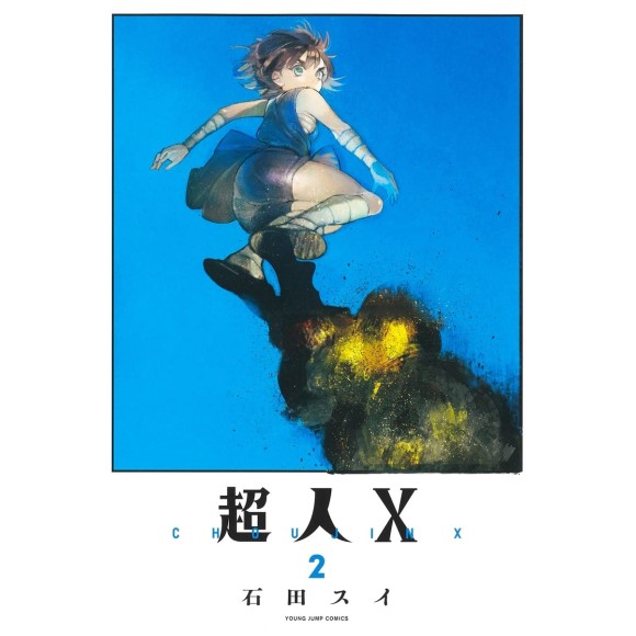 Choujin X vol. 2 - Edição Japonesa