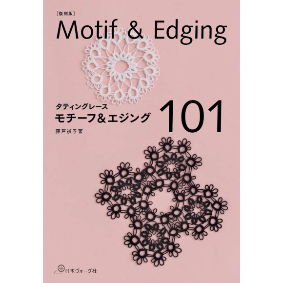 Tatting Lace - Motif & Edging 101