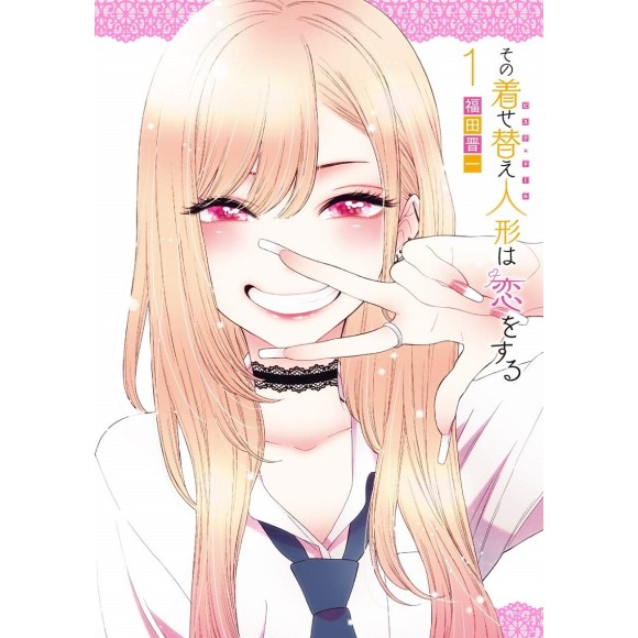 Sono Bisque Doll wa Koi wo Suru Capítulo 79 - Manga Online