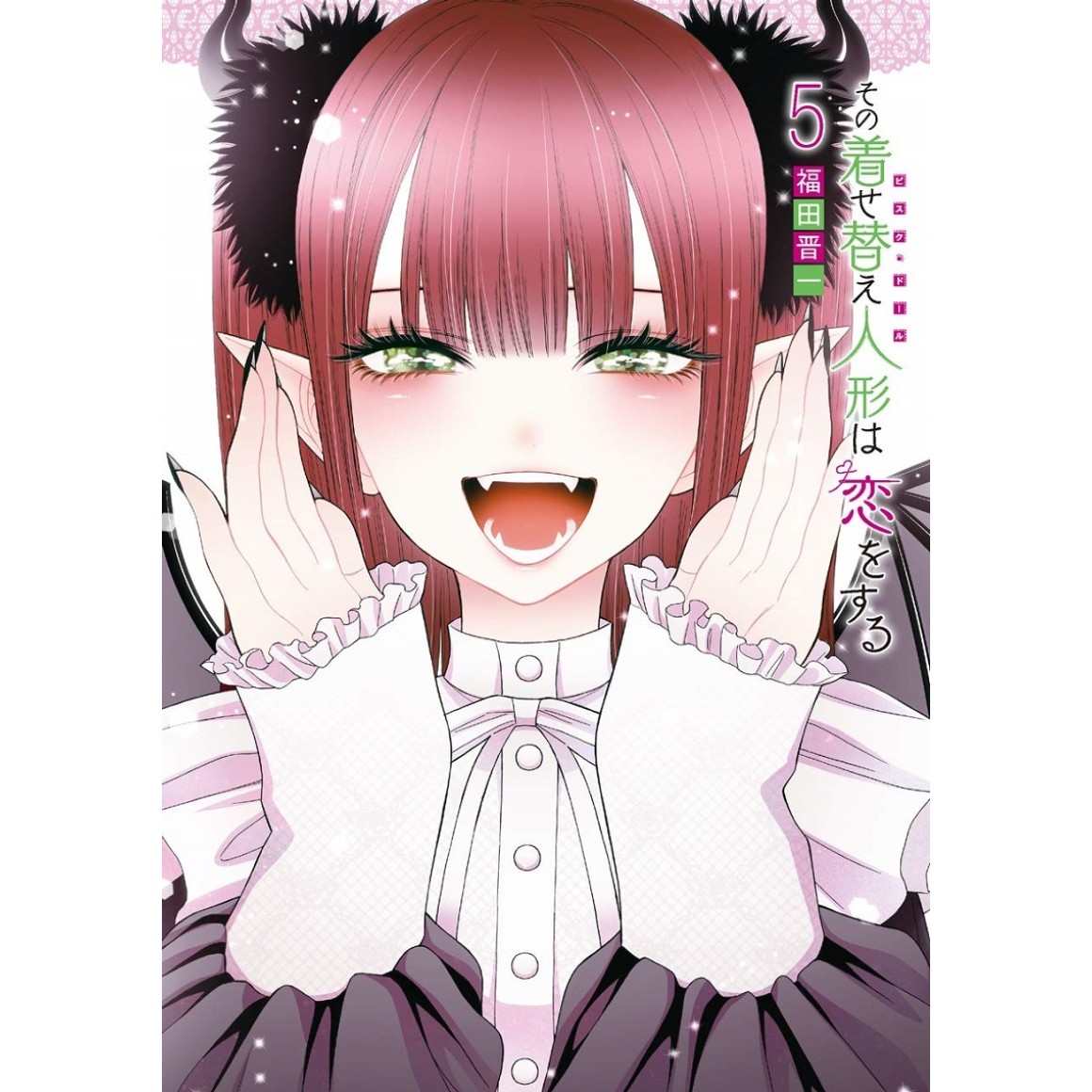 Sono Bisque Doll wa Koi wo Suru – Nova imagem promocional do anime - Manga  Livre RS